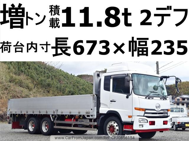 nissan diesel-ud-condor 2016 GOO_NET_EXCHANGE_0602526A30250306W001 image 1