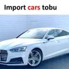 audi a5 2019 -AUDI--Audi A5 F5CVKL--WAUZZZF52KA077337---AUDI--Audi A5 F5CVKL--WAUZZZF52KA077337- image 8