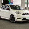nissan march 2016 -NISSAN--March DBA-K13改--K13-504483---NISSAN--March DBA-K13改--K13-504483- image 17