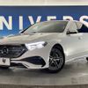 mercedes-benz e-class 2024 -MERCEDES-BENZ--Benz E Class 3CA-214004C--W1K2140042A025549---MERCEDES-BENZ--Benz E Class 3CA-214004C--W1K2140042A025549- image 12