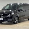 mercedes-benz v-class 2019 -MERCEDES-BENZ--Benz V Class LDA-447811--WDF44781123397375---MERCEDES-BENZ--Benz V Class LDA-447811--WDF44781123397375- image 15