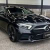 mercedes-benz cls-class 2020 CFJ1823064 image 16