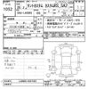 daihatsu tanto 2016 -DAIHATSU--Tanto LA600S-0357525---DAIHATSU--Tanto LA600S-0357525- image 3