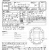 toyota mark-x 2019 -TOYOTA--MarkX GRX135-6018141---TOYOTA--MarkX GRX135-6018141- image 3