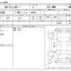 toyota corolla-fielder 2020 -TOYOTA--Corolla Fielder DBA-NZE164G--NZE164G-7075945---TOYOTA--Corolla Fielder DBA-NZE164G--NZE164G-7075945- image 3
