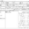 jeep patriot 2012 CFJ0919519 image 3