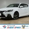 lexus ct 2017 CFJ1823052 image 1
