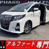 toyota alphard 2016 CFJ1737722 image 1