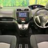 nissan serena 2011 quick_quick_C26_C26-016431 image 2