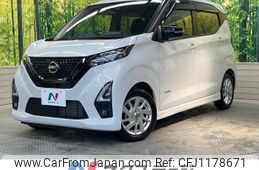 nissan dayz 2022 -NISSAN--DAYZ 5AA-B44W--B44W-0124452---NISSAN--DAYZ 5AA-B44W--B44W-0124452-