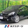 toyota prius-α 2013 -TOYOTA--Prius α DAA-ZVW40W--ZVW40-3062550---TOYOTA--Prius α DAA-ZVW40W--ZVW40-3062550- image 1