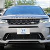 rover discovery 2020 -ROVER--Discovery LC2XC--LH854436---ROVER--Discovery LC2XC--LH854436- image 24