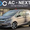 honda freed 2016 -HONDA--Freed DAA-GB7--GB7-1001681---HONDA--Freed DAA-GB7--GB7-1001681- image 1