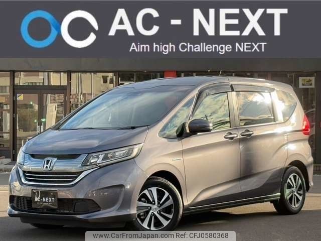 honda freed 2016 -HONDA--Freed DAA-GB7--GB7-1001681---HONDA--Freed DAA-GB7--GB7-1001681- image 1