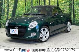 daihatsu copen 2018 -DAIHATSU--Copen DBA-LA400K--LA400K-0025271---DAIHATSU--Copen DBA-LA400K--LA400K-0025271-