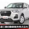 daihatsu rocky 2022 -DAIHATSU--Rocky 3BA-A210S--A210S-0017533---DAIHATSU--Rocky 3BA-A210S--A210S-0017533- image 1