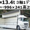 mitsubishi-fuso super-great 2013 -MITSUBISHI--Super Great QKG-FU54VZ--FU54VZ-530764---MITSUBISHI--Super Great QKG-FU54VZ--FU54VZ-530764- image 1