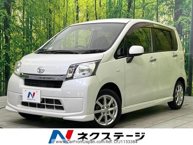 daihatsu move 2014 quick_quick_LA100S_LA100S-1104026 image 1