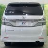 toyota vellfire 2012 quick_quick_ANH20W_ANH20-8202270 image 16