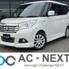 suzuki solio 2020 -SUZUKI--Solio DAA-MA36S--MA36S-278840---SUZUKI--Solio DAA-MA36S--MA36S-278840- image 1