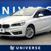 bmw 2-series 2017 -BMW--BMW 2 Series LDA-2C20--WBA2C12070V779495---BMW--BMW 2 Series LDA-2C20--WBA2C12070V779495- image 1