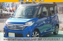 nissan dayz-roox 2016 -NISSAN 【名変中 】--DAYZ Roox B21A--0216030---NISSAN 【名変中 】--DAYZ Roox B21A--0216030-