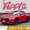 honda s660 2018 -HONDA--S660 DBA-JW5--JW5-1023622---HONDA--S660 DBA-JW5--JW5-1023622- image 1