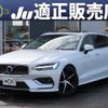 volvo v60 2018 quick_quick_DBA-ZB420_YV1ZW10MDK1005641 image 1