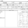 daihatsu tanto 2014 -DAIHATSU--Tanto DBA-LA600S--LA600S-0107963---DAIHATSU--Tanto DBA-LA600S--LA600S-0107963- image 3