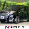 toyota esquire 2017 quick_quick_ZWR80G_ZWR80-0265011 image 1