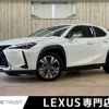 lexus ux 2021 CFJ1874526 image 1