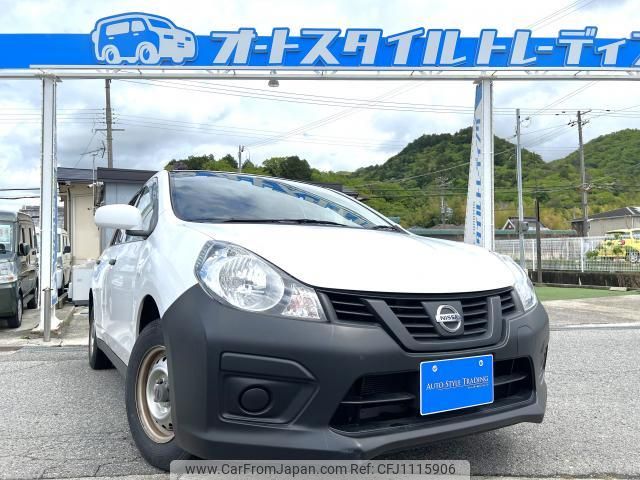 nissan nv150-ad 2020 quick_quick_VY12_VY12-278381 image 1