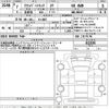 nissan clipper-truck 2025 -NISSAN 【Ｎｏ後日 】--Clipper Truck DR16T-822195---NISSAN 【Ｎｏ後日 】--Clipper Truck DR16T-822195- image 3