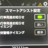 toyota raize 2022 -TOYOTA--Raize 5BA-A201A--A201A-0019517---TOYOTA--Raize 5BA-A201A--A201A-0019517- image 7