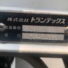 hino dutro 2020 CFJ1441873 image 57