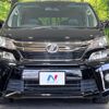 toyota vellfire 2014 quick_quick_ANH25W_ANH25-8056893 image 16