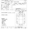 isuzu forward 1992 -ISUZU 【群馬 100ｽ8200】--Forward FRR32HB-3005186---ISUZU 【群馬 100ｽ8200】--Forward FRR32HB-3005186- image 3