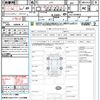 honda n-wgn 2020 CFJ1572719 image 21