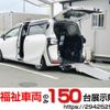 toyota sienta 2018 quick_quick_DBA-NSP172G_NSP172-7006645 image 1