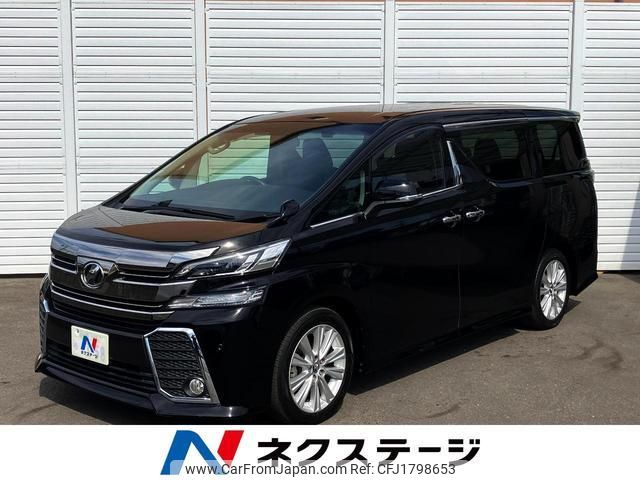 toyota vellfire 2016 CFJ1798653 image 1