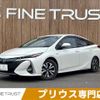 toyota prius-phv 2017 CFJ1700982 image 1