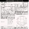 toyota roomy 2021 -TOYOTA 【熊谷 515ﾇ555】--Roomy M900A-0518469---TOYOTA 【熊谷 515ﾇ555】--Roomy M900A-0518469- image 3