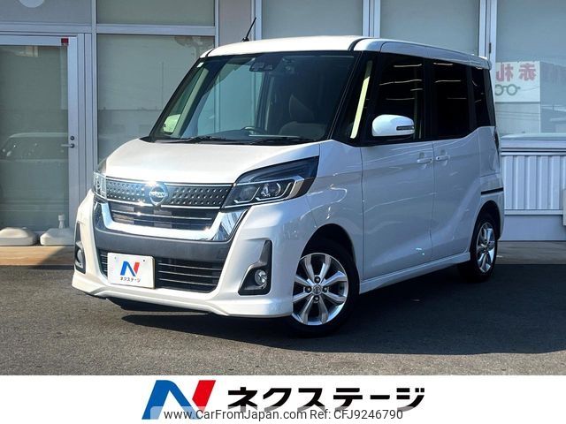 nissan dayz-roox 2017 -NISSAN--DAYZ Roox DBA-B21A--B21A-0311813---NISSAN--DAYZ Roox DBA-B21A--B21A-0311813- image 1