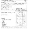 isuzu forward 2009 -ISUZU--Forward FRR90S1-7007869---ISUZU--Forward FRR90S1-7007869- image 3