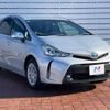 toyota prius-α 2015 -TOYOTA--Prius α DAA-ZVW41W--ZVW41-3389667---TOYOTA--Prius α DAA-ZVW41W--ZVW41-3389667- image 16