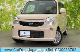 nissan moco 2014 quick_quick_DBA-MG33S_MG33S-647595