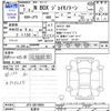 honda n-box 2025 CFJ1856028 image 3