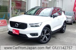volvo xc40 2020 -VOLVO--Volvo XC40 DBA-XB420XC--YV1XZ16MCL2237789---VOLVO--Volvo XC40 DBA-XB420XC--YV1XZ16MCL2237789-