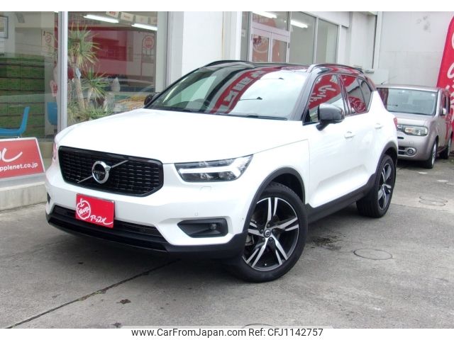 volvo xc40 2020 -VOLVO--Volvo XC40 DBA-XB420XC--YV1XZ16MCL2237789---VOLVO--Volvo XC40 DBA-XB420XC--YV1XZ16MCL2237789- image 1