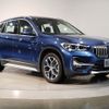 bmw x1 2021 -BMW--BMW X1 3DA-AD20--WBA32AD0705U12617---BMW--BMW X1 3DA-AD20--WBA32AD0705U12617- image 7